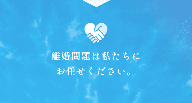 離婚する夫婦の前兆は？会話パターンで離婚寸前の夫婦の特徴がわかる！｜離婚コラム｜離婚弁護士に無料相談！離婚に強い弁護士なら弁護士法人あおい法律事務所【離婚問題専門サイト】